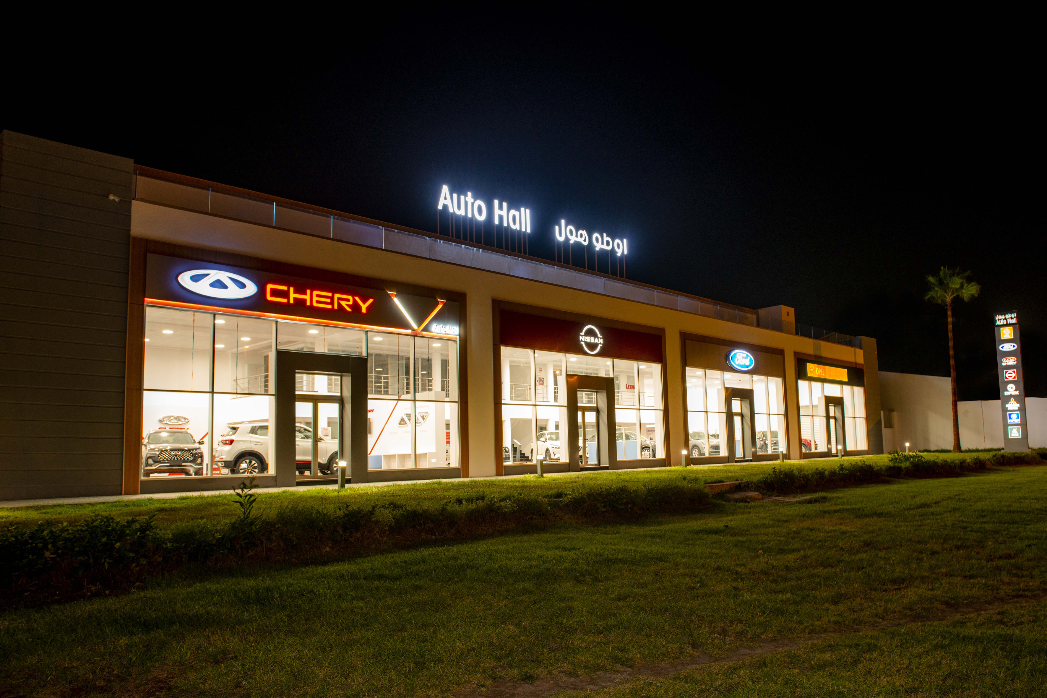 Auto Hall inaugure une nouvelle succursale à EL JADIDA